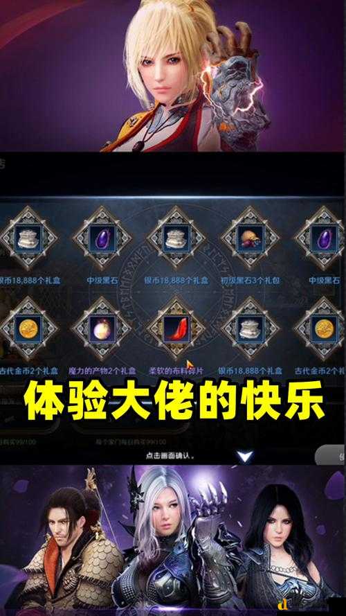 520必看！黑色沙漠手游微信每日一题答案速递，错过血亏！
