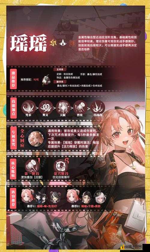 原神新角色瑶瑶上线时间紧急通知！抢先收藏这份爆肝攻略