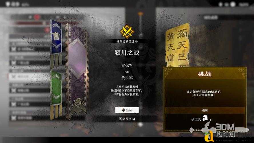 真三国无双6无双2出招表绝密公开！手残党秒变大神的秘密武器