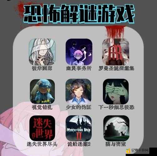 恐水症预言第一关绝密攻略！3步破解迷雾，手残党也能100%通关