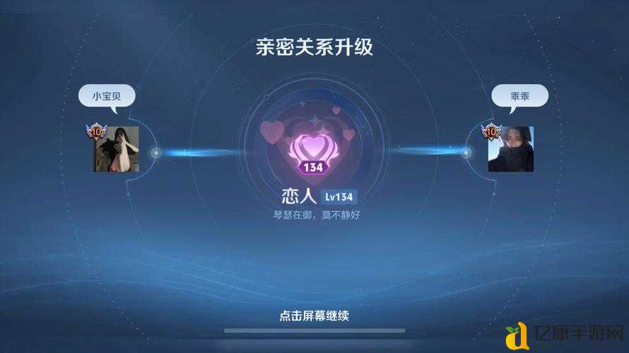 王者玩家必看！恋人关系解除3步搞定，手残党也能10秒脱单