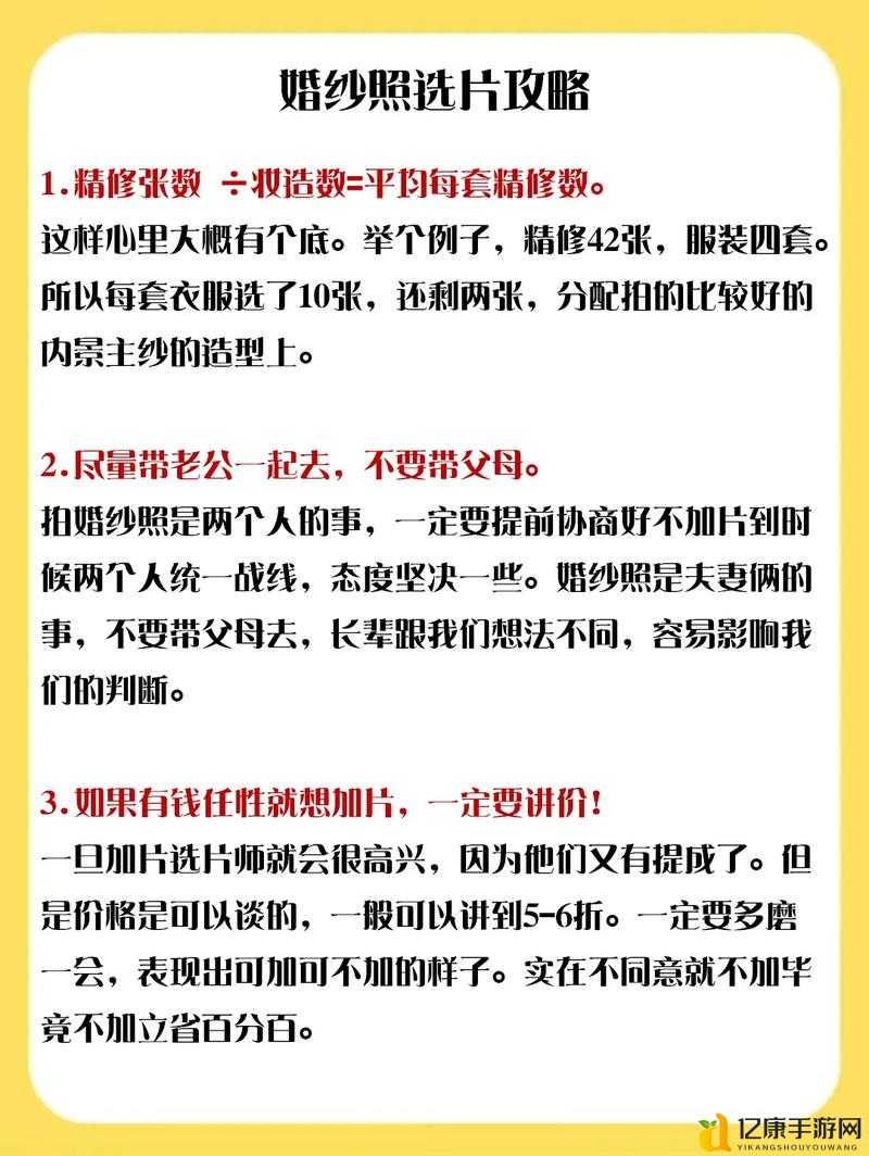 破心经必看！天下霸道物品合成绝密攻略全网最全！手把手教你