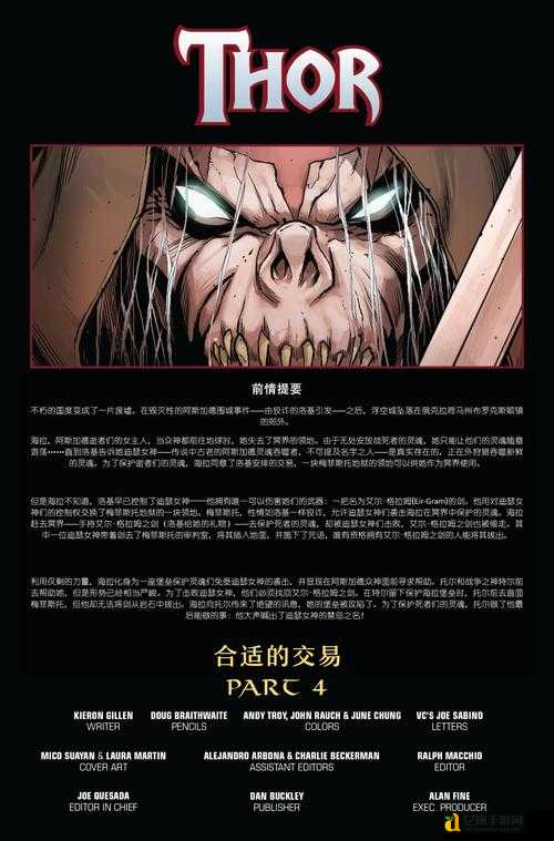 雷神战争通关秘籍！九死一生爆肝实录，我找到了隐藏结局！