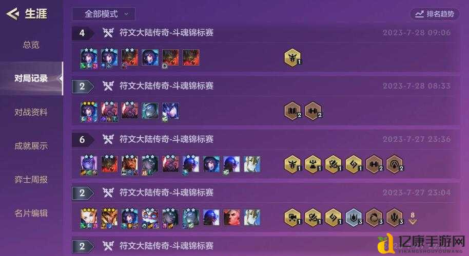 伏魔战记39M必看！零失误通关技巧+隐藏奖励全解析