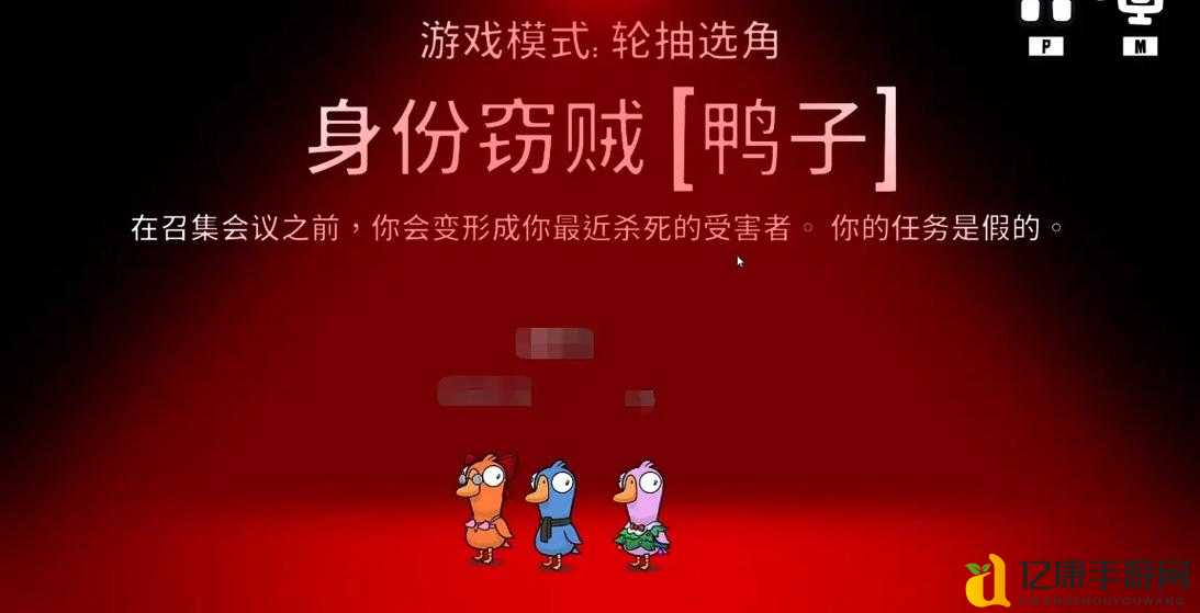 鹅鸭杀身份窃贼鸭必看！偷钱偷到上头的神操作攻略