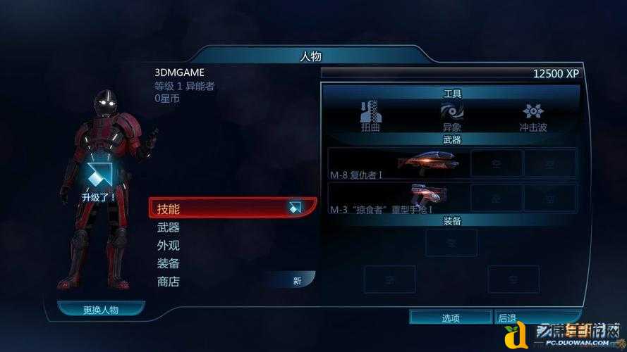 通关必看！质量效应3最后战役战术神操作，零失误通关秘诀大公开！