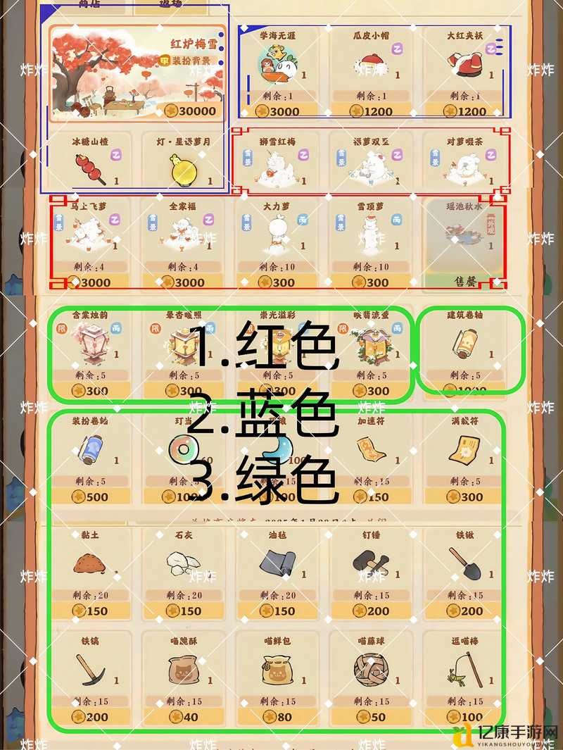 手残党狂喜！创造零基础新手必看攻略，3天搭出绝美基地！