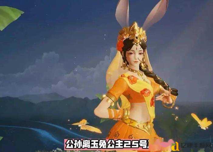 绝了！玉兔公主皮肤彩蛋居然这么隐藏！公孙离玩家必看触发教程