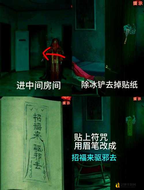 纸嫁衣3鸳鸯债第二章卡关崩溃？手残党也能零失误通关攻略！