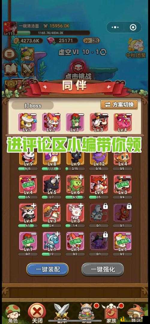 史前超级大冒险必看！零氪金BUG升级秘籍大公开，秒变大神！