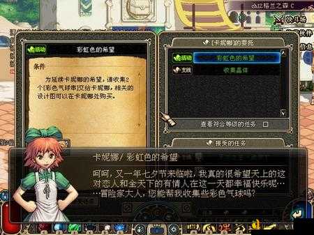 DNF玩家必看！幸福黄金蛋绝密获取攻略大公开