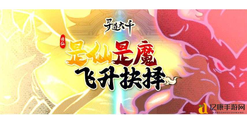 混搭修仙联机必看！手把手教你零基础组队飞升，操作秒变大佬