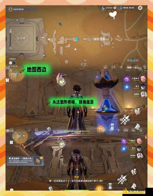 卡关三天终于搞懂！原神星象谜题保姆级通关攻略，手残党也能闭眼过！