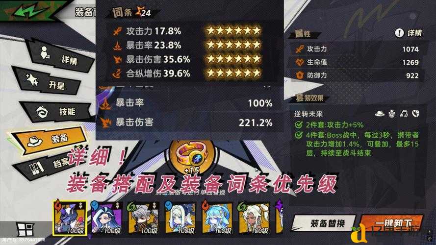尖叫预警生化启示录RAID模式神装TOP5！这波武器插件搭配直接封神