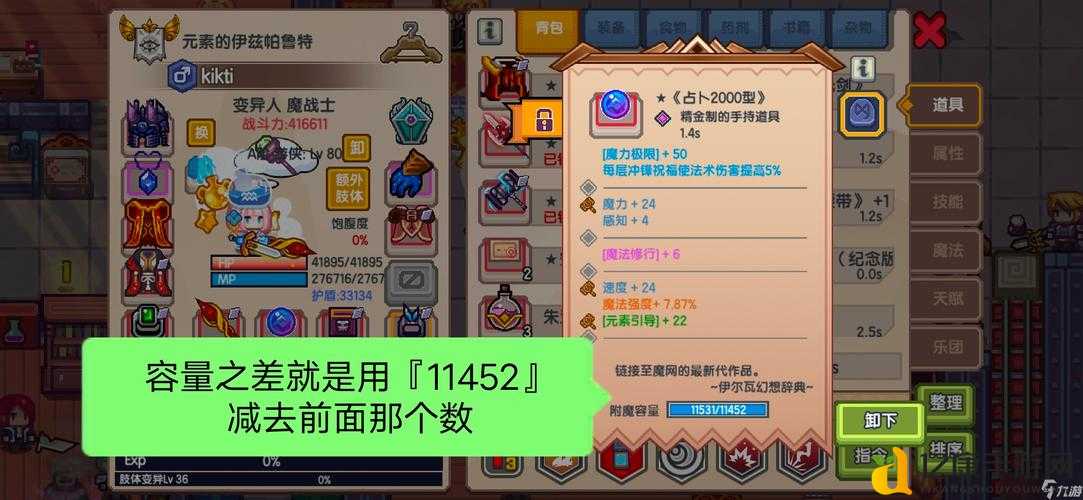 伊洛纳爆肝整理！零失误通关路线+隐藏任务全解锁攻略