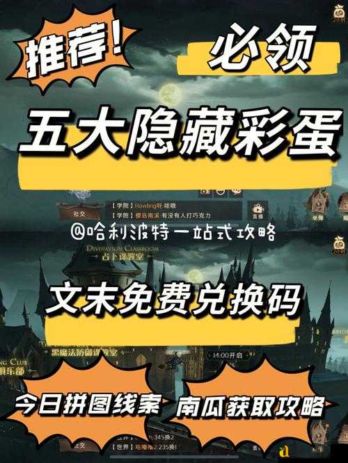 追忆之风答案全解析！10个爆哭名场面隐藏线索大揭秘