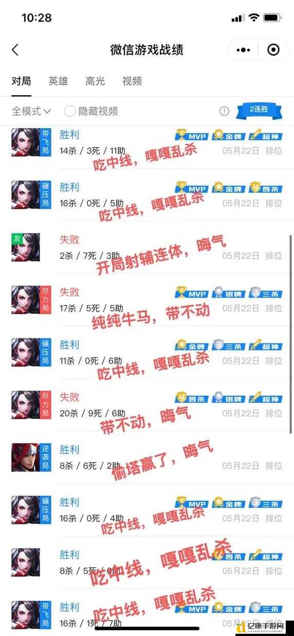 王者荣耀325微信每日一题答案绝密速领！错过今天再等一年