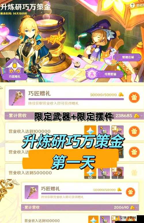 原神溢神的论证任务绝了！保姆级攻略帮你轻松拿满奖励