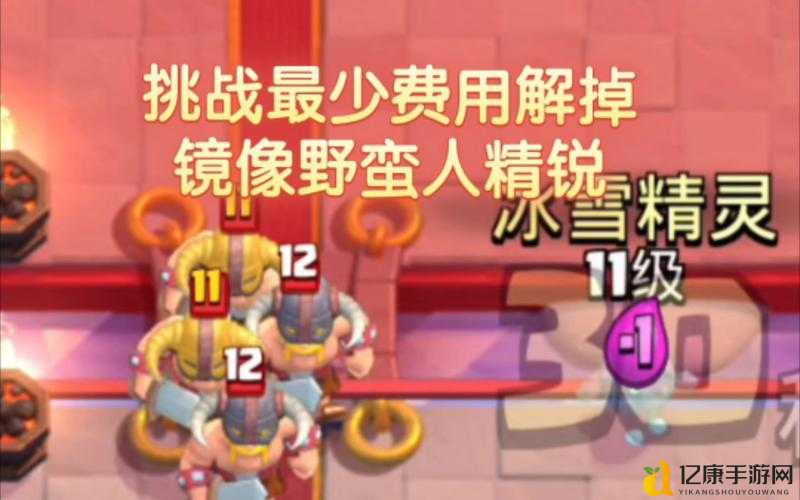 赛尔号镜像挑战100%通关秘籍！手残党也能轻松秒杀BOSS