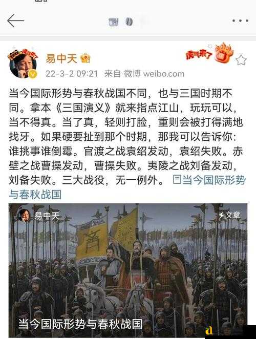 三国演义3爆哭推荐！99%玩家不知道的绝密政治战争技巧大公开