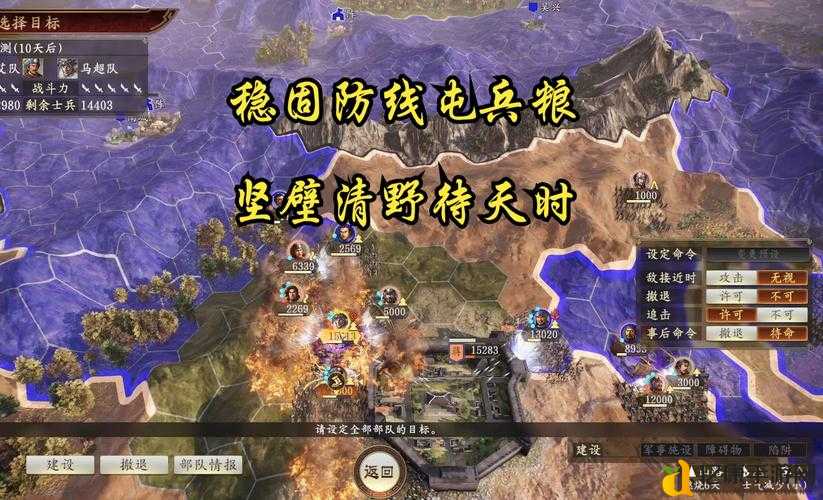 新三国防守14AI版爆肝整理！隐藏英雄密码+零失误通关技巧速看