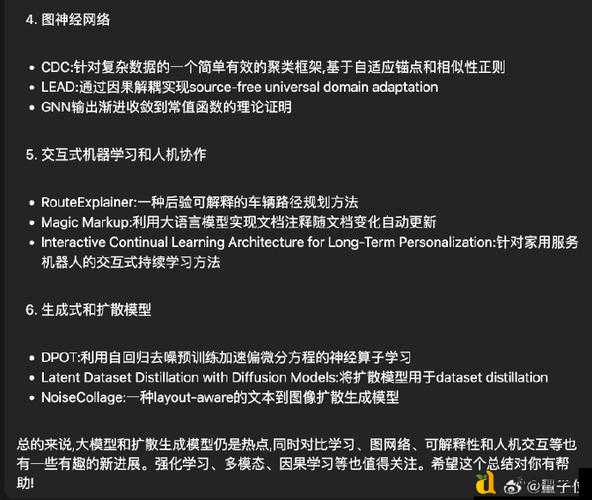 保护橙子3第47关必看！零失误视频攻略手残党也能3分钟速通