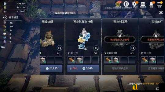 黑色沙漠手游714微信每日一题答案速看！错过今天再等365天