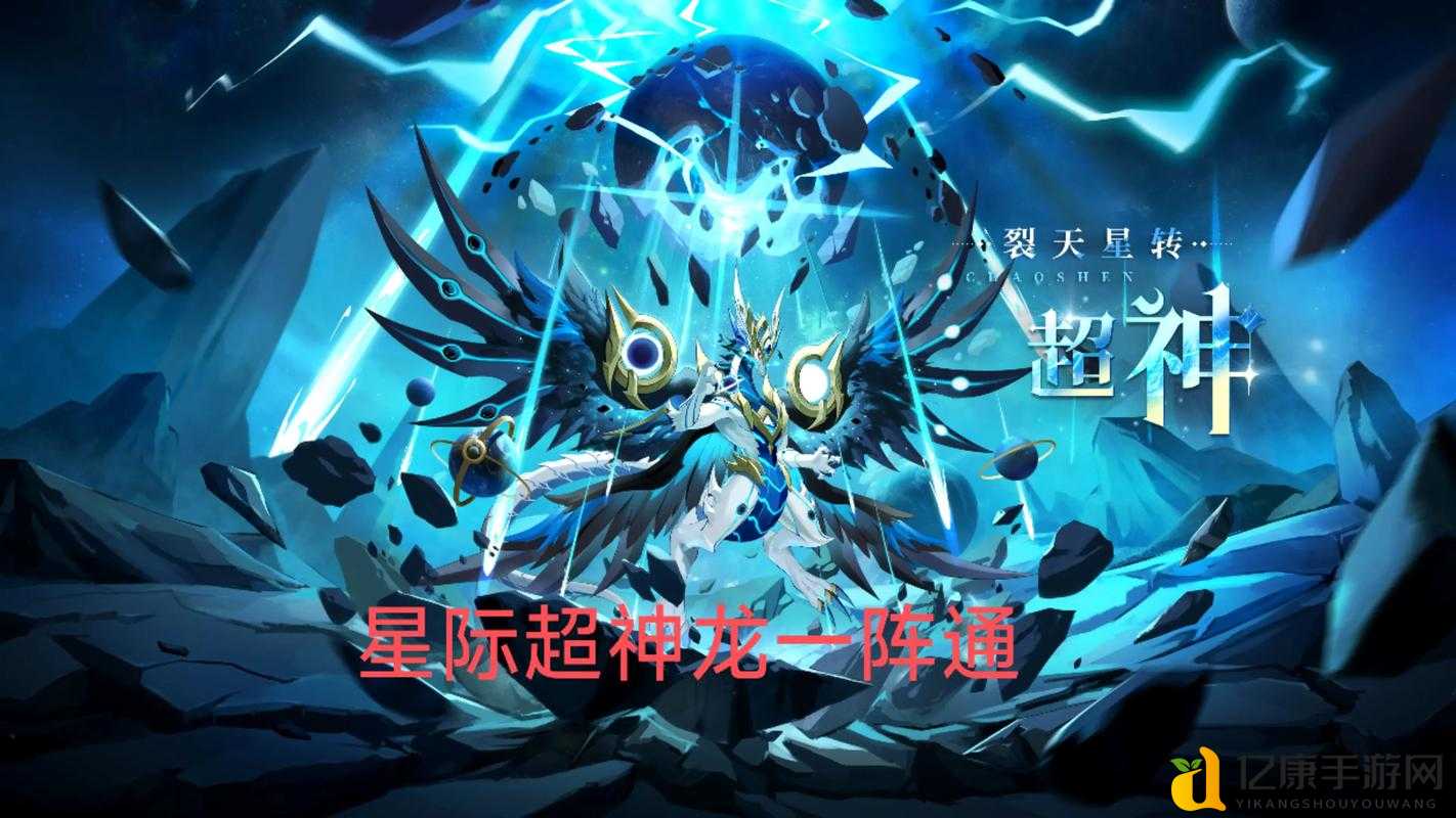 奥拉星神龙暴击100%通关秘籍！零基础轻松逆袭攻略