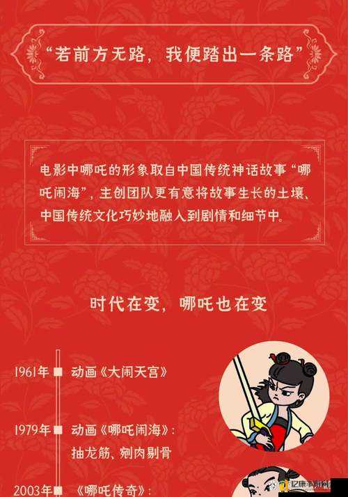 仙剑3暴富秘籍大公开！这些隐藏技巧让你秒变金主爸爸