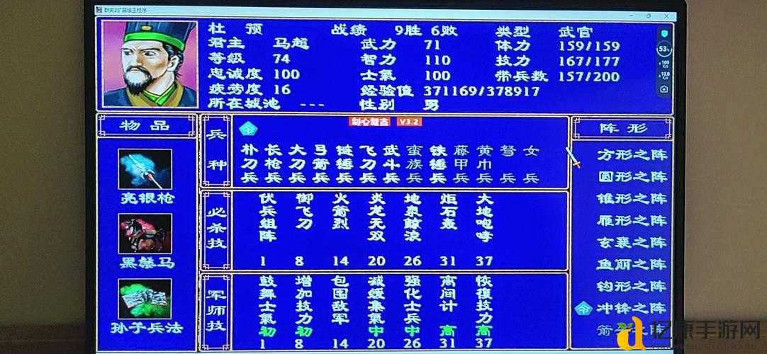 暗屏花屏疯狂卡住？三国群英传2在Win7的修复神招！