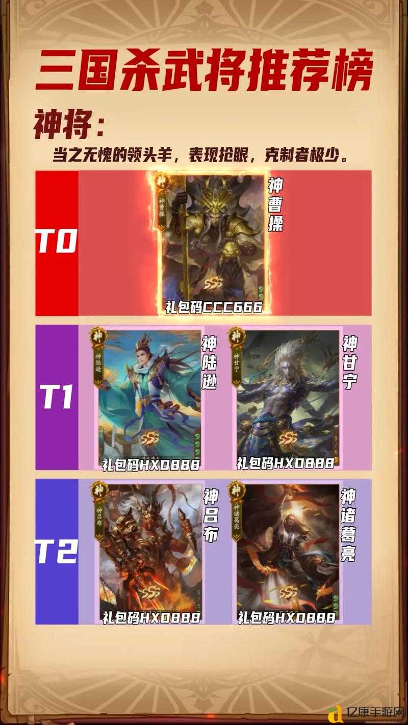 三国哈哈哈第13关通关神招！零失误必过攻略，手残党看完直呼牛！