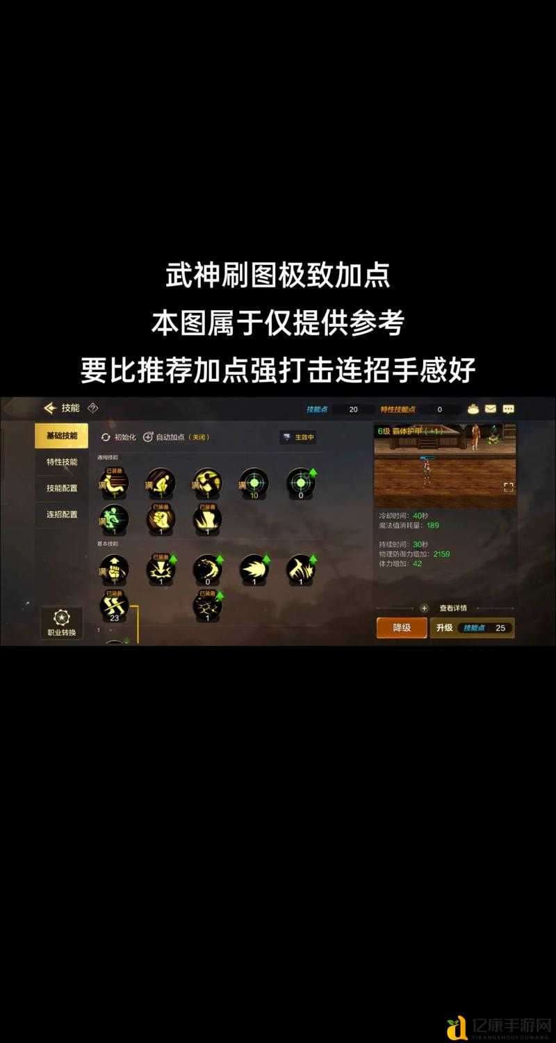 DNF男格斗加点模拟器绝了！连老玩家都直呼相见恨晚！