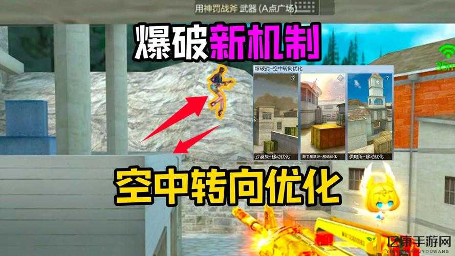 空中突击绝了！Ctl键旋转头部秘籍曝光，手残党秒变战术大师！