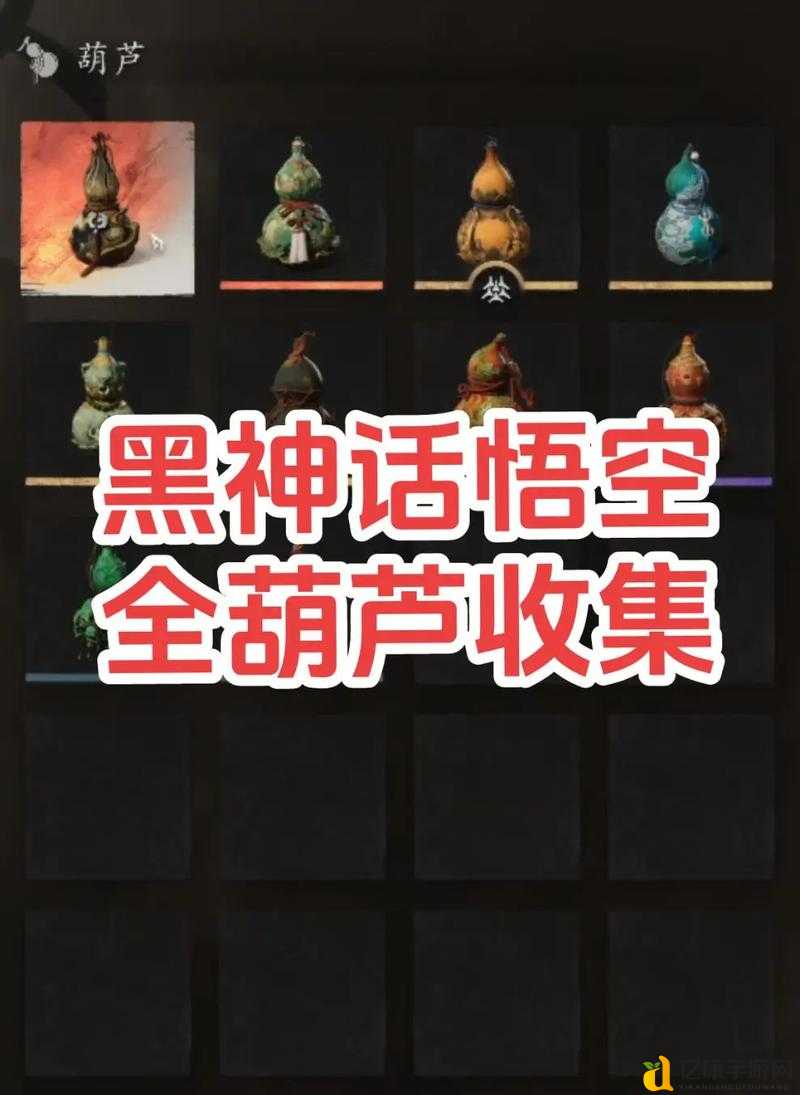 黑神话悟空燃葫芦作用绝了！90%玩家不知道的隐藏技巧揭秘