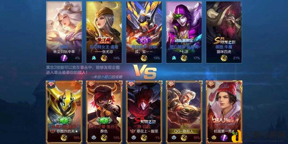 绝了！忍者之刃画面细节让我起鸡皮疙瘩！这游戏能打五颗星吗？
