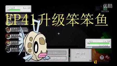 口袋妖怪笨笨鱼捕捉绝密技巧！零失败攻略+隐藏彩蛋全公开