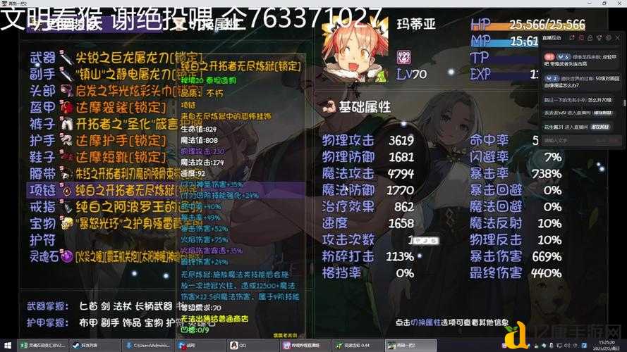 两个世界2新手必看！五大注意事项+职业选择攻略，爆肝整理！