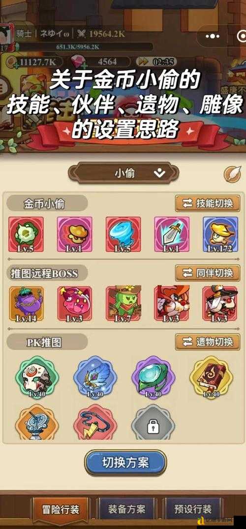 尖叫必看小偷科技时代封神攻略！5个通关指令秒变大佬
