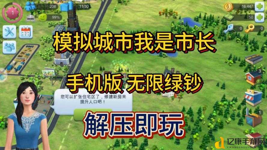 爆肝整理！模拟城市4老玩家私藏秘籍，这10招让你的城市逆天翻盘！