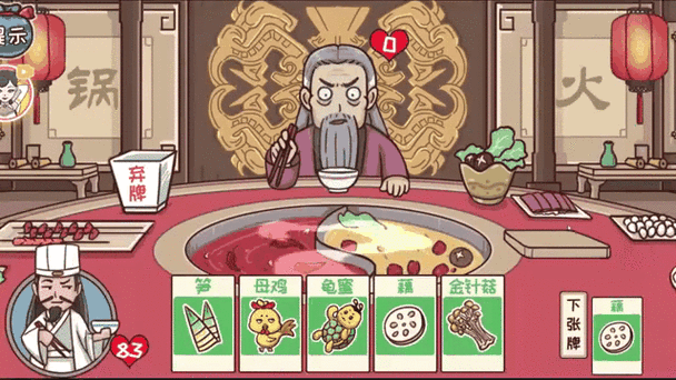 三国哈哈哈第26关必看攻略！绝密技巧让你3分钟暴击通关