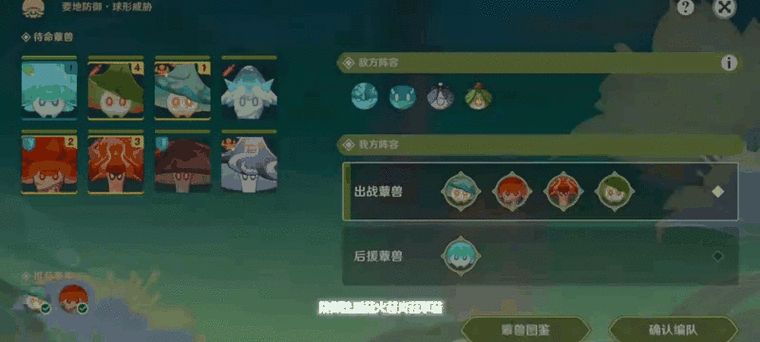 原神32智巧灵蕈大竞逐隐藏奖励全公开！手残党也能拿满成就攻略