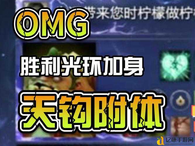 DotA新手必看！五杀上分秘诀大公开，一秒逆袭大神！