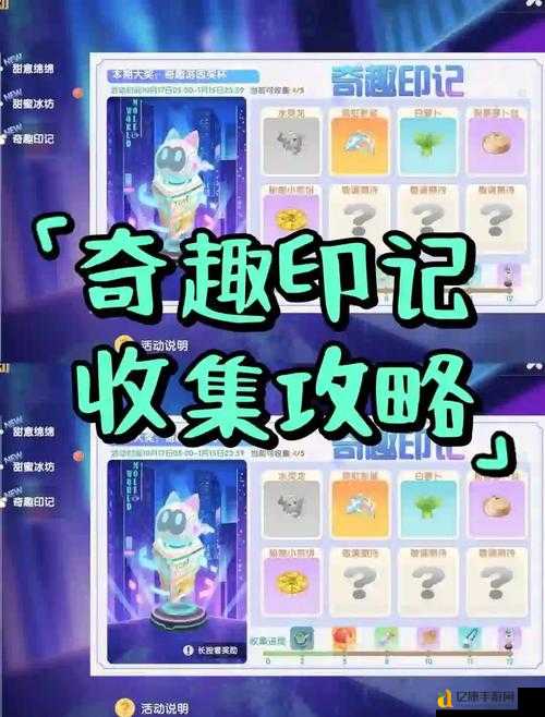必看！2022年11月2日摩尔庄园绝密兑换码速领攻略