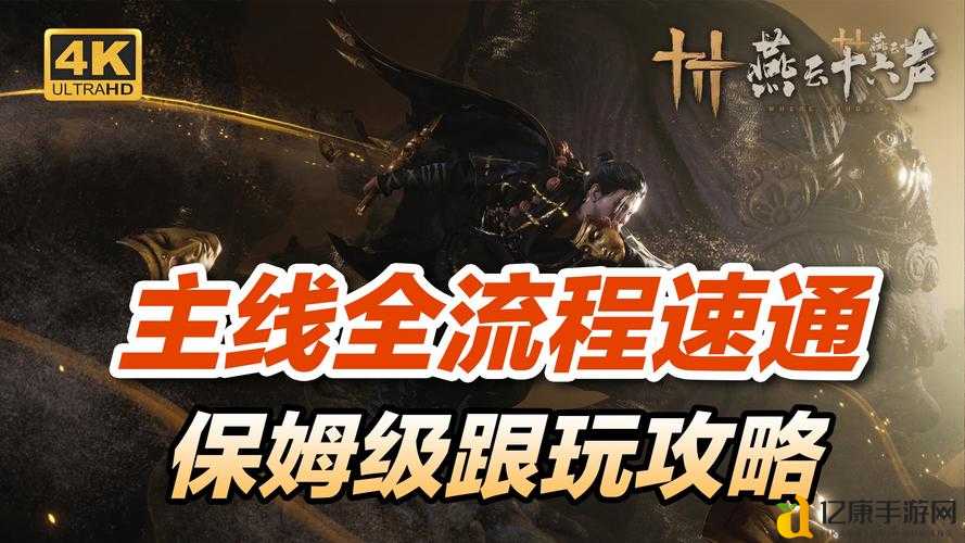 三位一体2巨蛇必杀技！萌新也能5分钟速通的保姆级攻略