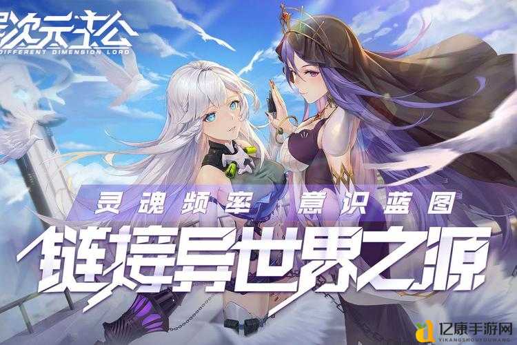 异次元主公氪金玩法全解析！3分钟看完就敢闭眼充