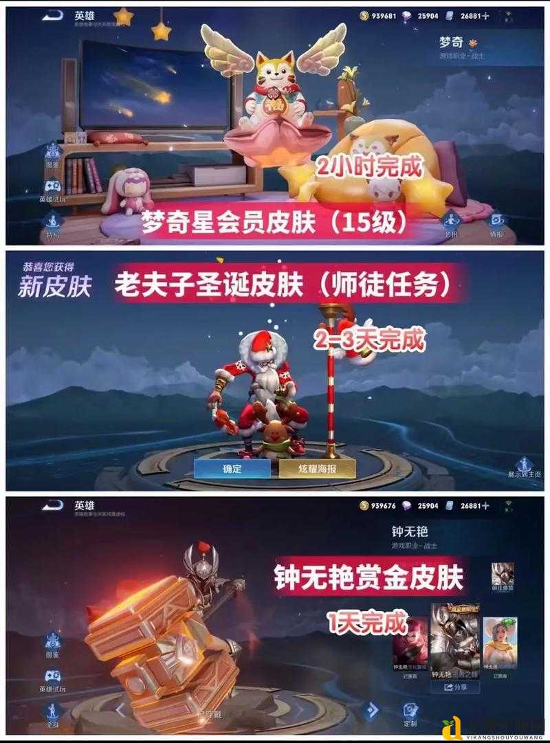 王者荣耀星会员值不值得开？这些隐藏福利让老玩家直呼太狠了！