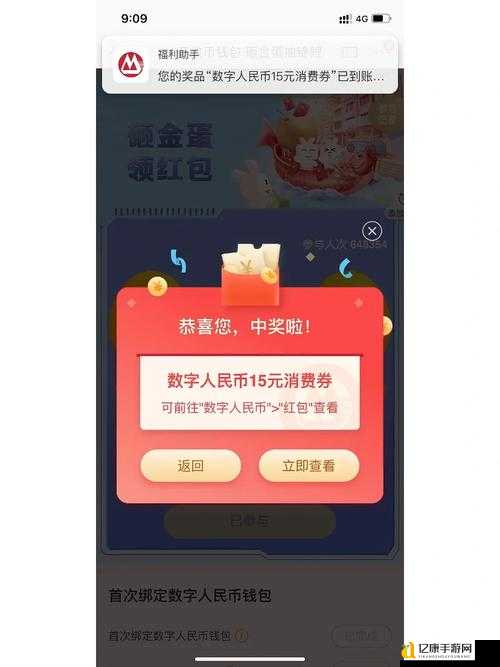 尖叫级干货愤怒的小鸟大金蛋5个隐藏坐标！秒变幸运锦鲤攻略