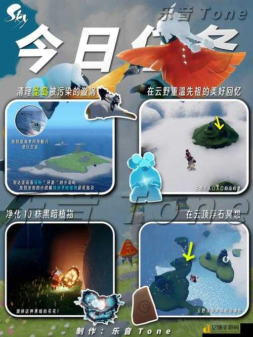 光遇210日常任务卡关？这份攻略让你5分钟轻松拿完整stem