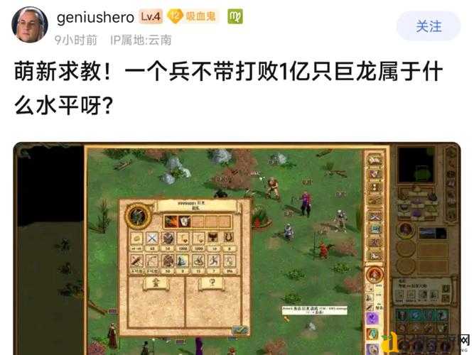 英雄无敌4六族战役保姆级教程！零基础通关全解析附隐藏成就攻略