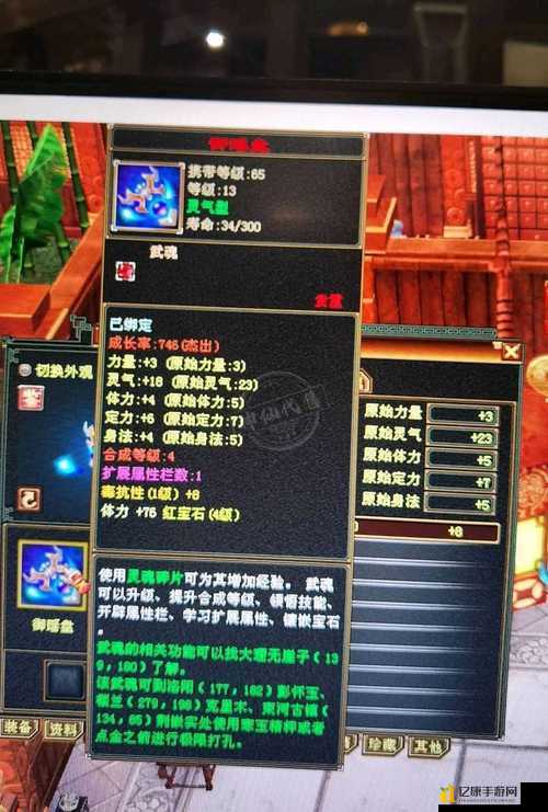 尖叫！天龙八部v15隐藏英雄密码曝光，秒变神装套路来啦！